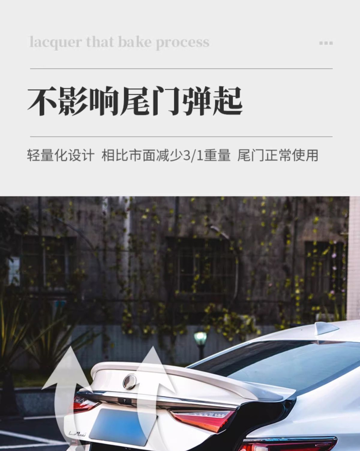 Suitable for Lexus ES200 tail ES260ES300h modification high-end sports tail accessories decoration