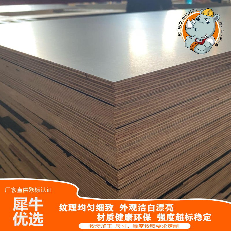Venta directa de fábrica al por mayor tablero de madera, plantilla de sitio de construcción, encofrado de revestimiento de ingeniería, madera contrachapada, madera multicapa, madera contrachapada