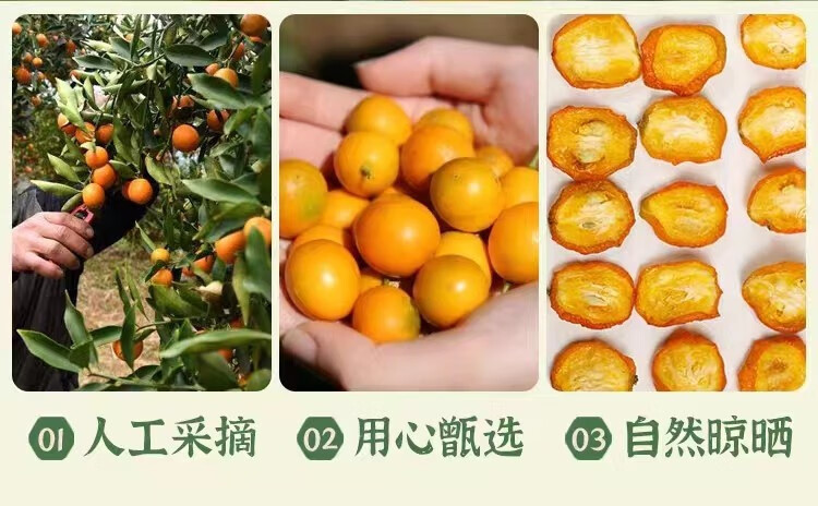 Dried Kumquat Slices 500g Jin Ju Gan Natural Sun-Dried Fruit for Tea Infusions and Snacking key features