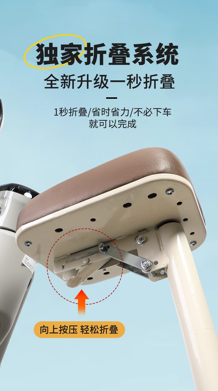 Suitable for the front-mounted child seat of electric vehicles, applicable to Yadea, Aima, Tailing, and Luyuan electric scooters for children and babies