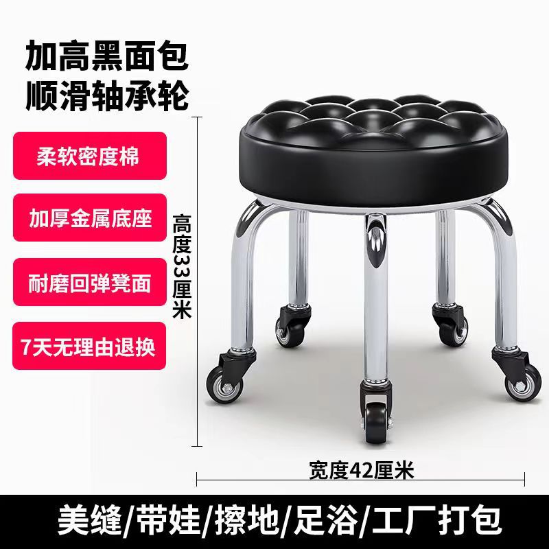 흑빵-[강화된 금속 도금 브래킷]-부드러운 베어링 휠