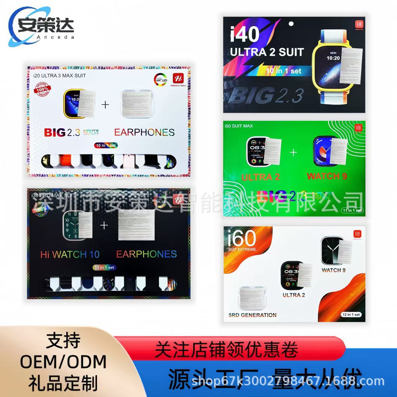 i20 smart watch case new i30/i40/i50/i60 smart watch Bluetooth call message reminder