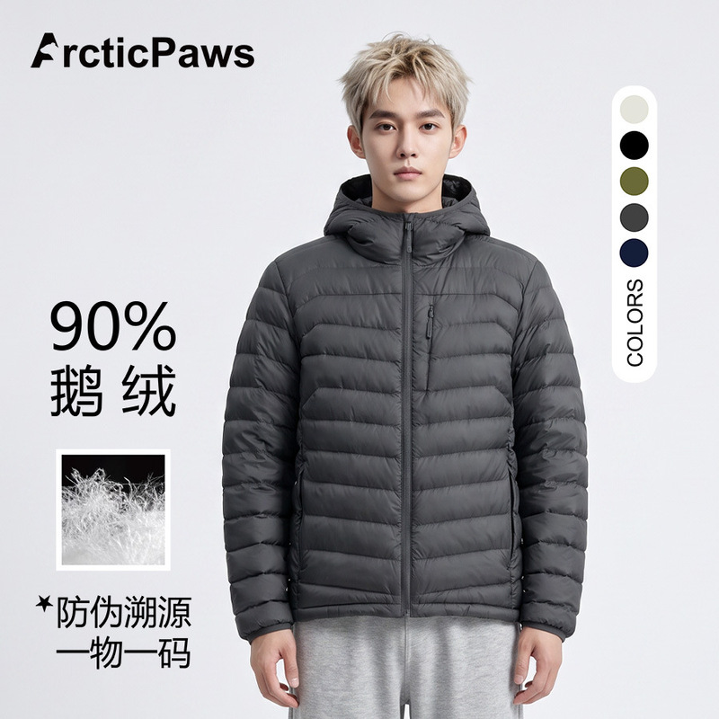 Men's hooded down jacket, 2026 autumn/winter collection, simple and versatile, warm, lightweight, and high-quality goose down winter coat Men's hooded down jacket, 2026 autumn/winter collection, simple and versatile, warm, lightweight, and high-quality goose down winter coat