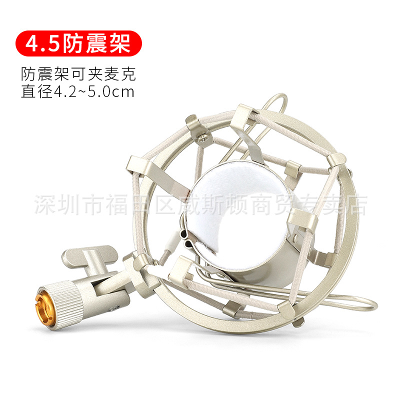 Adecuado para Levitt 240 soporte de micrófono condensador de micrófono a prueba de golpes marco clip cabeza pequeña botella de alimentación accesorios de mano