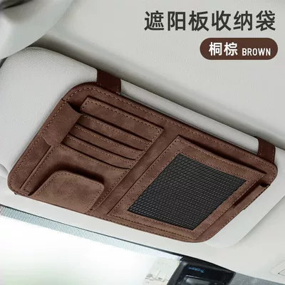 Storage Bag Suede Simple Bill – Multimediya və saxlama aksesuarları - sheep-skin-ticket-holder-brown