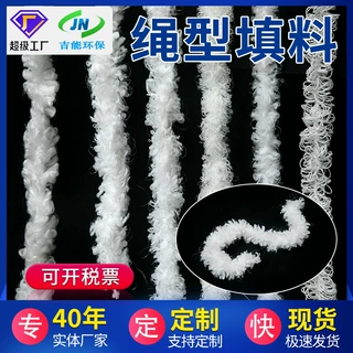 生物绳型填料污水处理生物挂膜河道辫带式仿水草绳型填料水产养殖