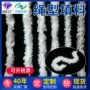 养殖处理带式挂膜填料