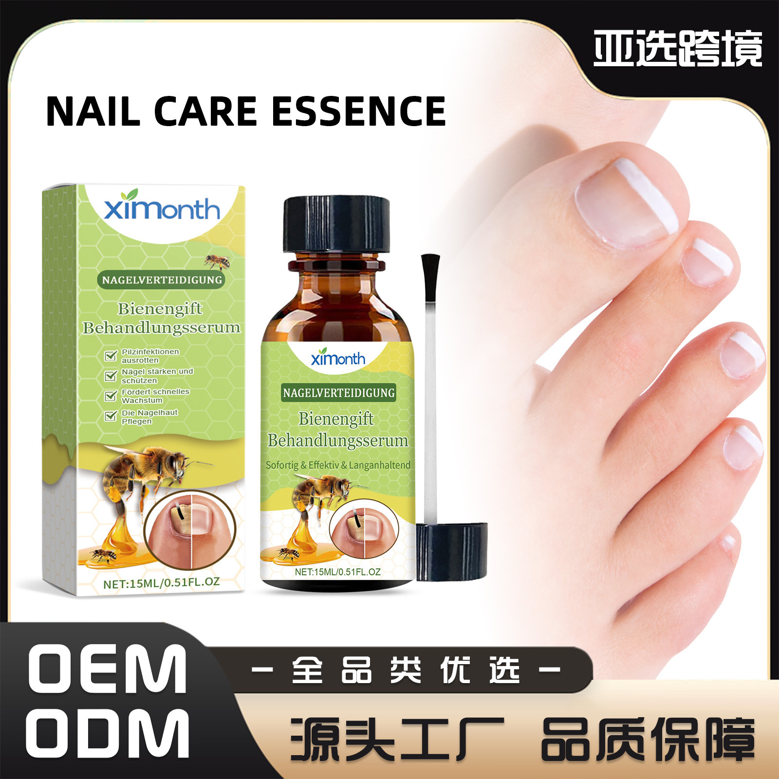 Ximonth Plant Extract Nail Care Liquid Is a Gentle, Refreshing and Moisturizing Daily Nail Care Liquid That Maintains Hands, Feet and Nails