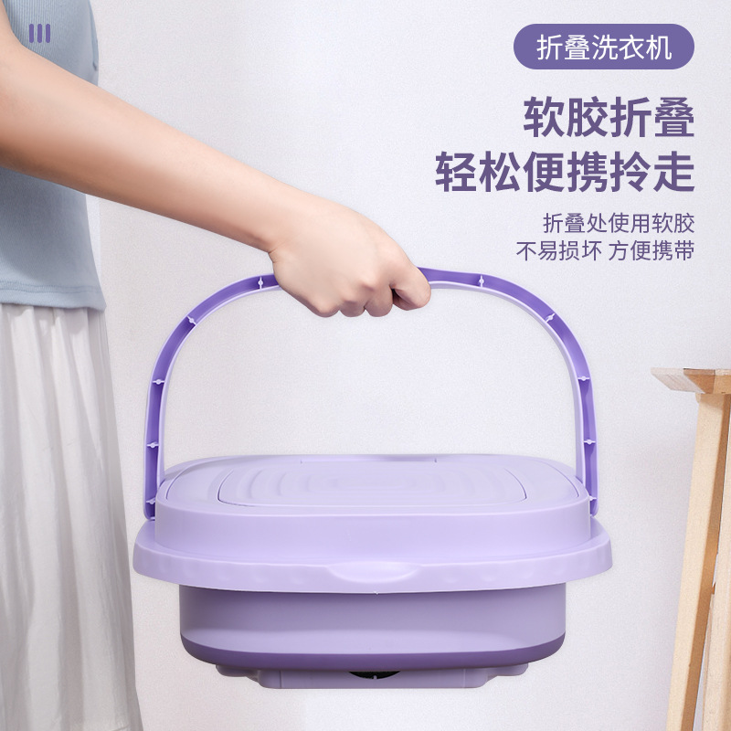 国境を越えた折りたたみ洗濯機 ミニ洗濯機 ブルーライト 学生寮専用洗濯一体型 ベビー下着・靴下|undefined
