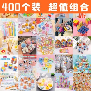 Elementary School Student Rewards, Small Gifts, Prizes, Stationery, Birthday Gifts, Blind Box Gift Bags, Toys, Graduation Season Gifts