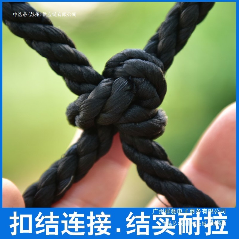 厂家直销防坠安阳台吊顶装饰隔离防护挂衣楼梯网户外黑色尼龙网