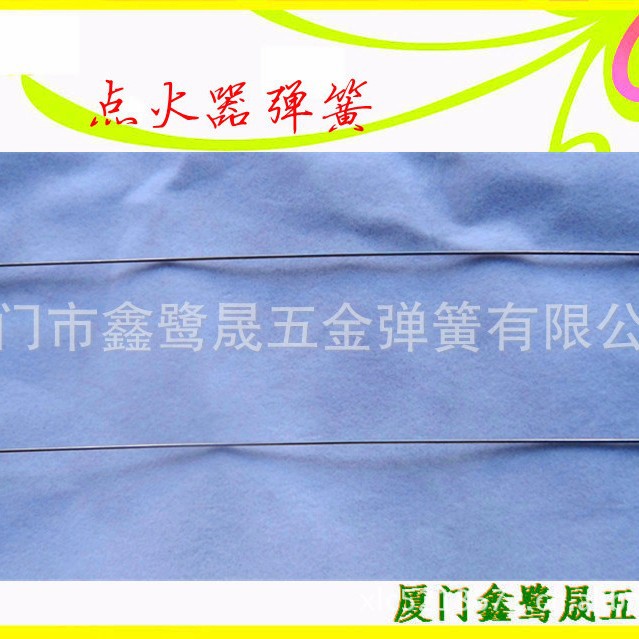 点火器弹簧-不锈钢材料生产表面经过高温回火清洗