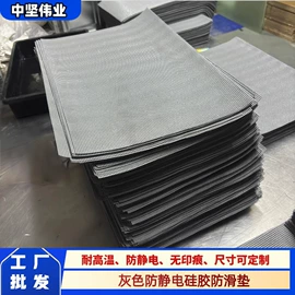 防静电垫;塑胶托盘;其他托盘