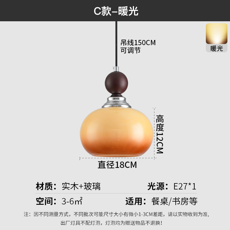 Lámpara de viento retro crema lámpara de cabezal de cama lámpara de vidrio de colores pared de fondo de televisión decoración de la habitación creativa lámpara de cama