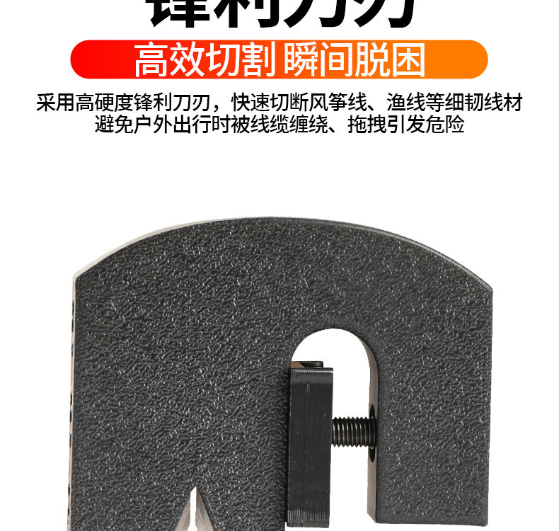 Motorcycle Riding Anti-Kite Line Cutter Windproof Anti-Cut Device Electric Vehicle Modification Universal Accessory