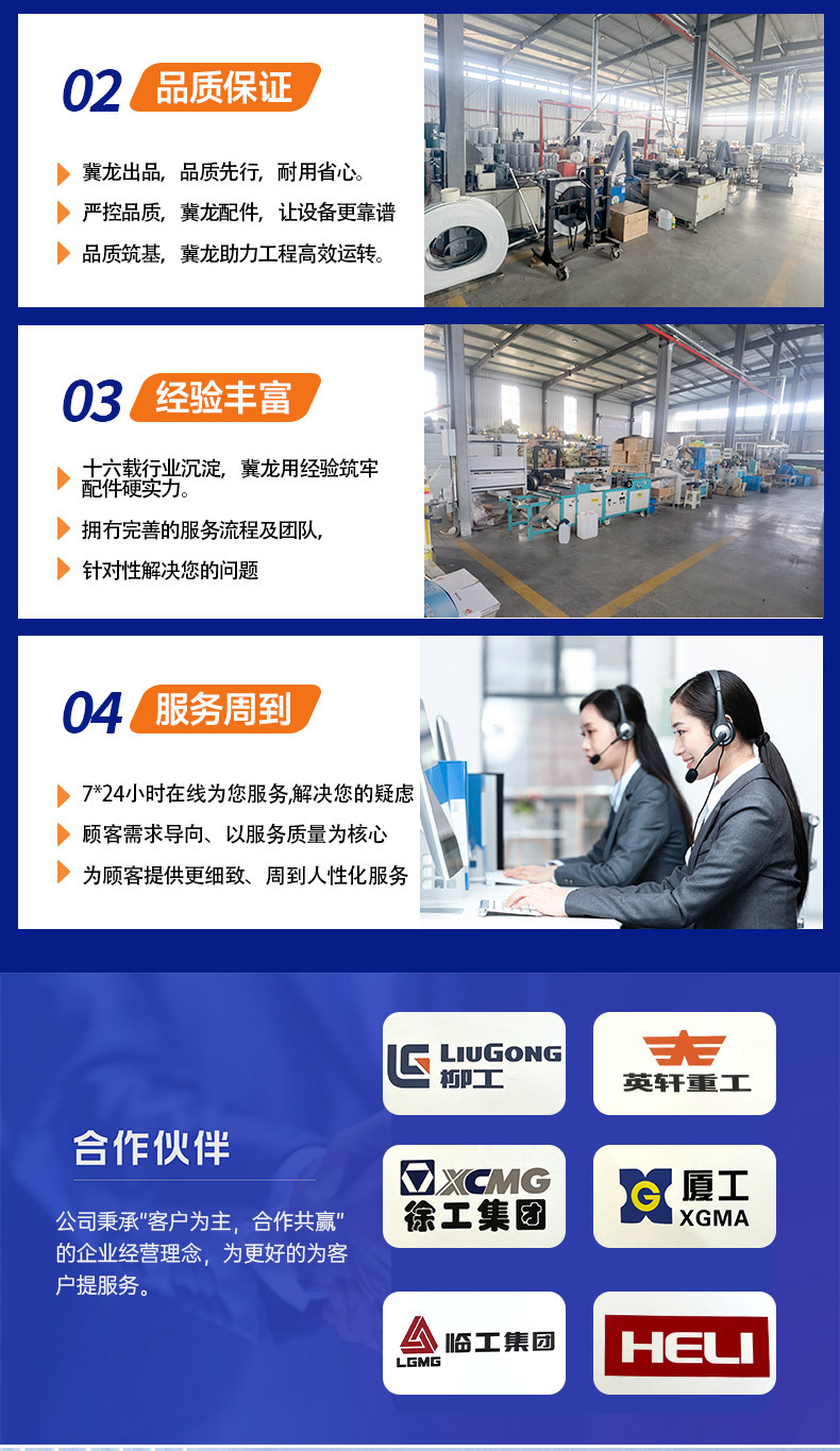 Supply of Brake Pads for Lingong 60, Liugong, Longgong, Shanggong Loaders, Forklifts, Excavators, and Construction Machinery