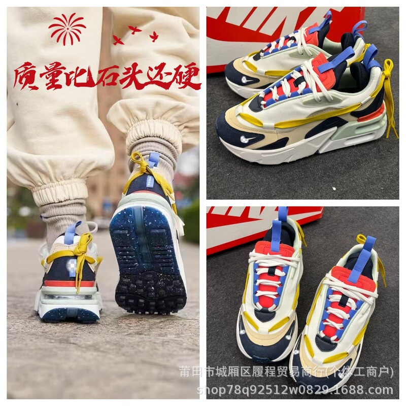 Putian Shoes Pure Original Sports Shoes Air Max Furyosa Air Cushion Comfortable Cushioning Running Shoes for Men and Women Putian Shoes Pure Original Sports Shoes Air Max Furyosa Air Cushion Comfortable Cushioning Running Shoes for Men and Women