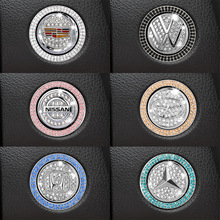 工厂直销汽车一键启动装饰贴镶钻车标按钮贴满钻点火开关装饰钻贴