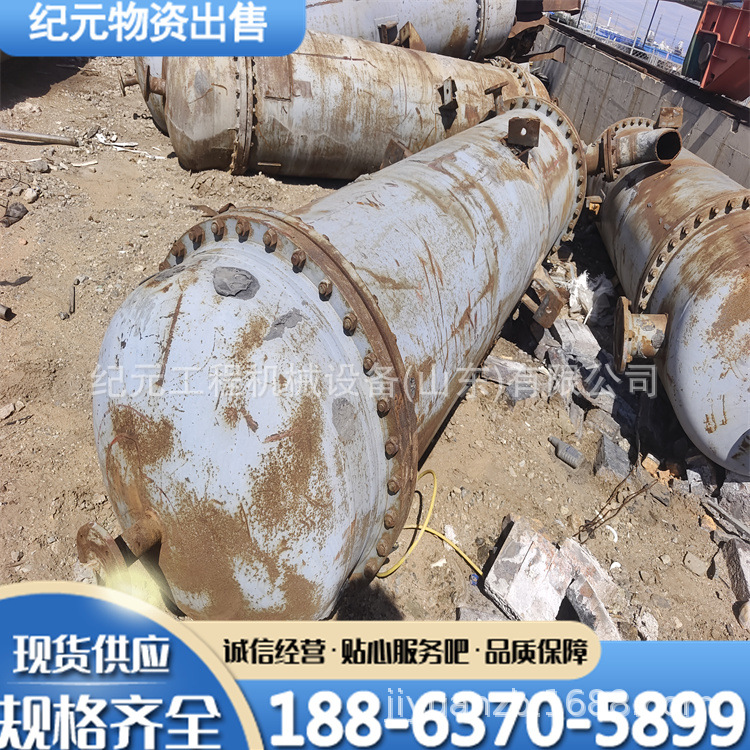 二手碳钢冷凝器 100平方化工冷凝水回收装置冷凝器冷却器热交换器