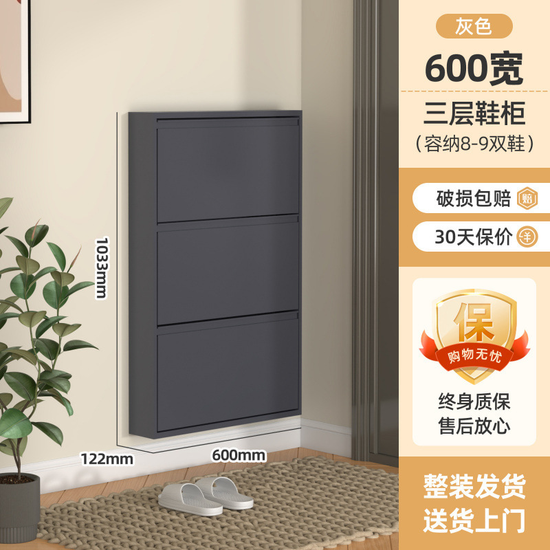 超薄型鋼製靴箱家庭用玄関玄関玄関玄関ブリキ盤金属大容量多機能転倒|undefined