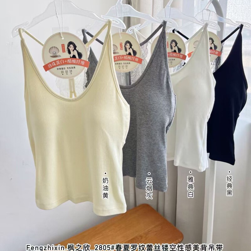 Fengzhixin 2805 Pearl Protein Threaded Lace Hollow Out Sexy Backless Fashionable Fixed One-Piece Camisole