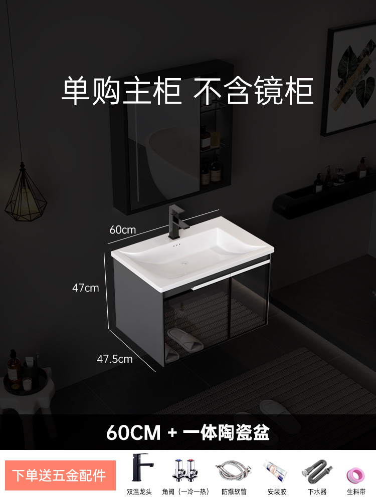 Simple moderno multi-capa de madera maciza gabinete de baño lavabo de cerámica integrado lavabo inteligente baño gabinete espejo de baño