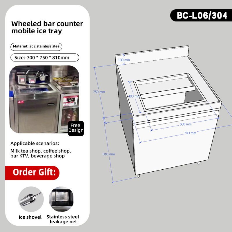 BC-L06/304 두껍고 내구성이 뛰어난 타입 [60% 고객 선택]