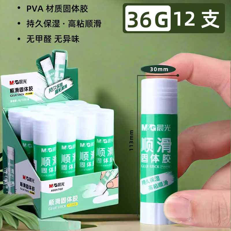 Chenguang 文具固形接着剤スティック高粘度 21 グラム事務用品財務書類ペースト大サイズ 36 グラム強力な接着剤|undefined