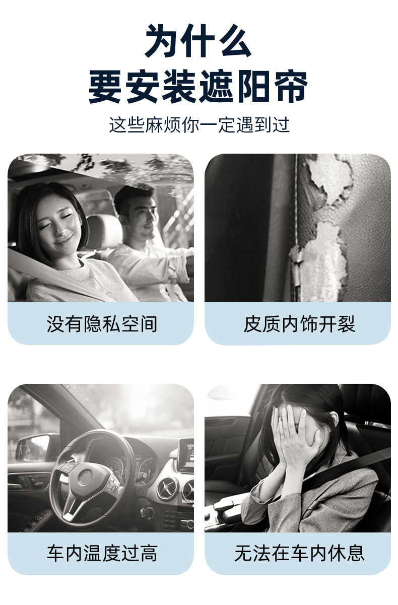 Embedded track sunshade for cars, pleated car curtains for summer interior sun protection and privacy in the rear seats