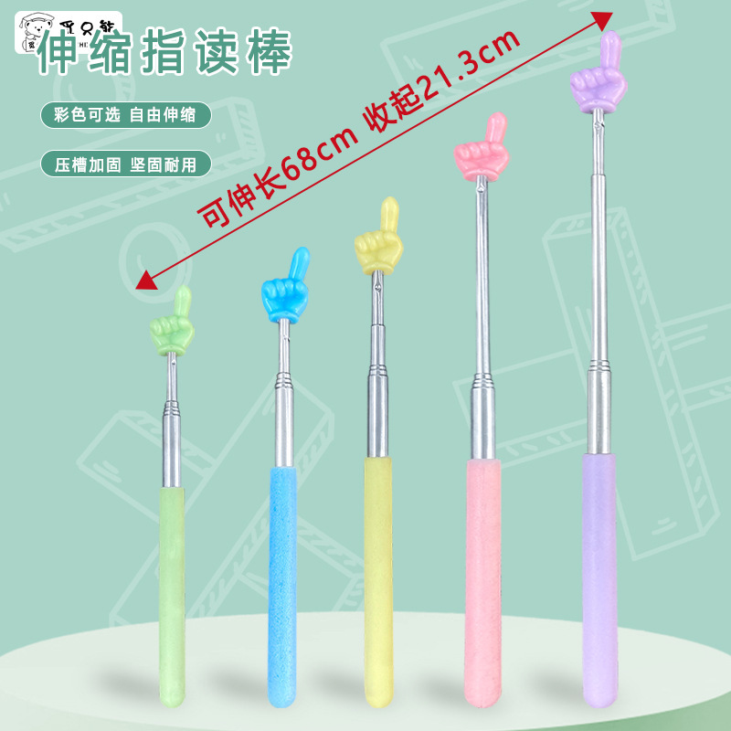 Children's Reading Stick Reading Retractable Finger Reading Stick Retractable Teaching Whiplash Teaching Aware Teachers Special Kindergarten Early Education Children's Reading Stick Reading Retractable Finger Reading Stick Retractable Teaching Whiplash Teaching Aware Teachers Special Kindergarten Early Education