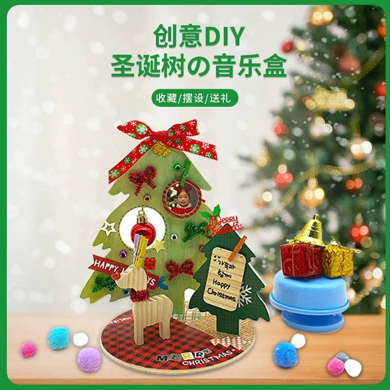 Music box DIY constructor, handmade creative minifigure decoration, birthday & holiday gift