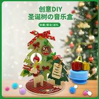 Music box DIY constructor, handmade creative minifigure decoration, birthday & holiday gift