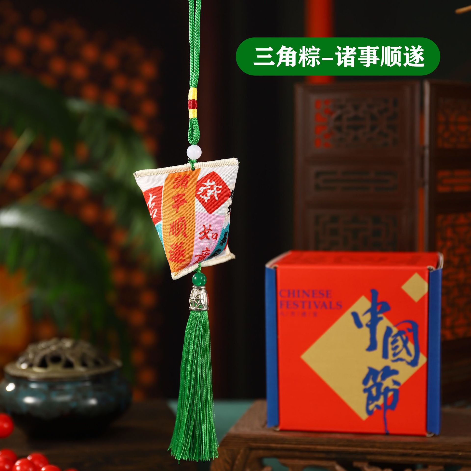 Boat Boat Triangle Zong Sack Colgante Regalo de mano Fiesta Floral Decoración Colgante Regalo Colgante