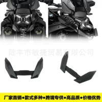 Подходит для BMW R1300GS передний птичий рот, птичий рот, крыло, грязевая декоративная доска