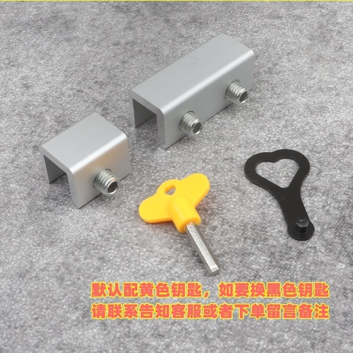 Stainless steel window lock, aluminum sliding door and window screen door lock, child safety lock, anti-theft limiter