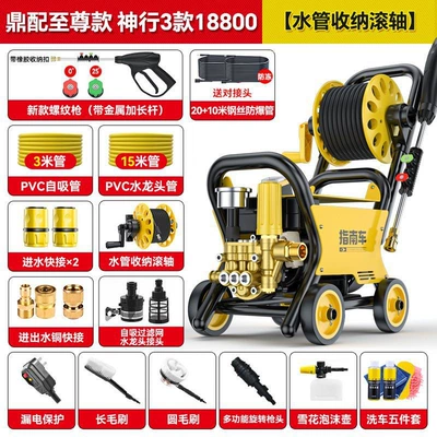 Machine, Car Wash Water Gun with: Portable car washer - shenxing-3-tripod-accessories-roller-2025-new-enlarged-motor