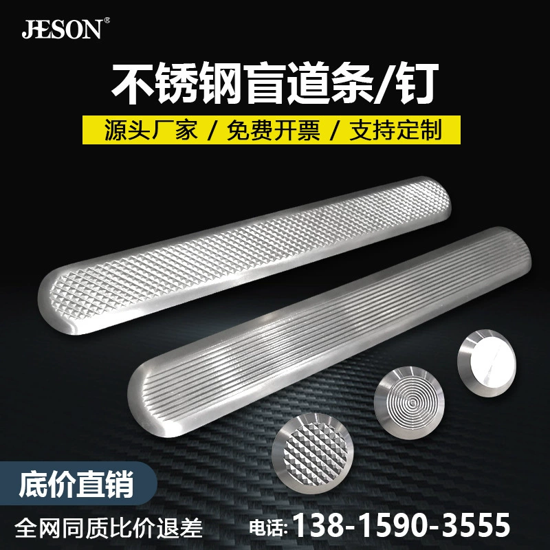 Фабрика оптом из нержавеющей стали слепой трек ананас слепой руководство слепой трек кольцо для ногтей слепой трек гвоздь стоп гвоздь