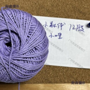 12��Сɭ��150g���޾�2.5mm �h������̫����̫����̫��