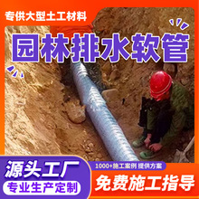 PVC����ܛʽ͸ˮ�ܵػ���ˮ�Bˮ�ӽ�@�־G����͸ˮ��ˮܛʽä��