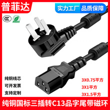 ���~����3C�J�C10AƷ��βAC�� C13���p�ŭh�����t���Դ�����ɔ_