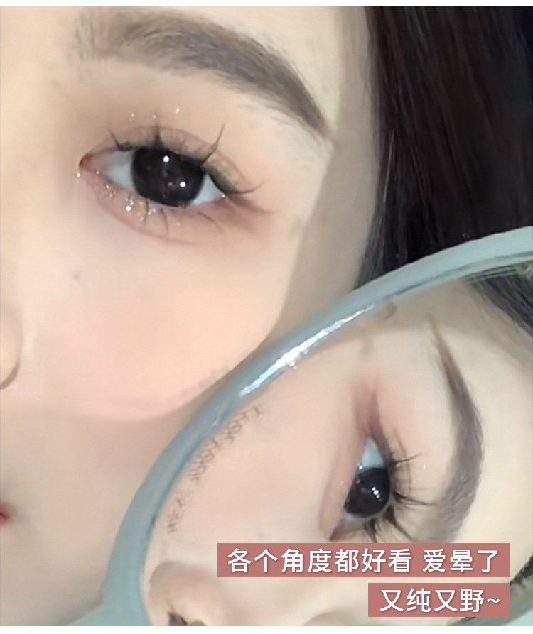 Mengjie Shangpin R08 Natural Mama's False eyelashes, Air Eyelashes, Transparent stem, Little Evil, Natural Messy style, tufted style undefined