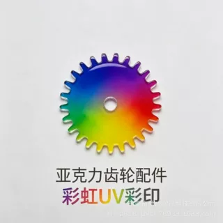 高清UV打印亚克力牌 多色彩绘平面饰品 各类卡通形象来图定制生产