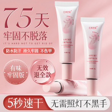 往美色彩穿戴甲固态贴片胶美甲免照灯持久牢固贴甲片专用胶可卸