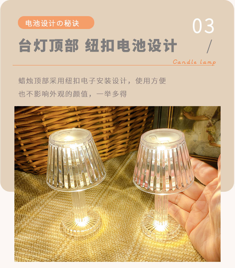 迷你网红小台灯