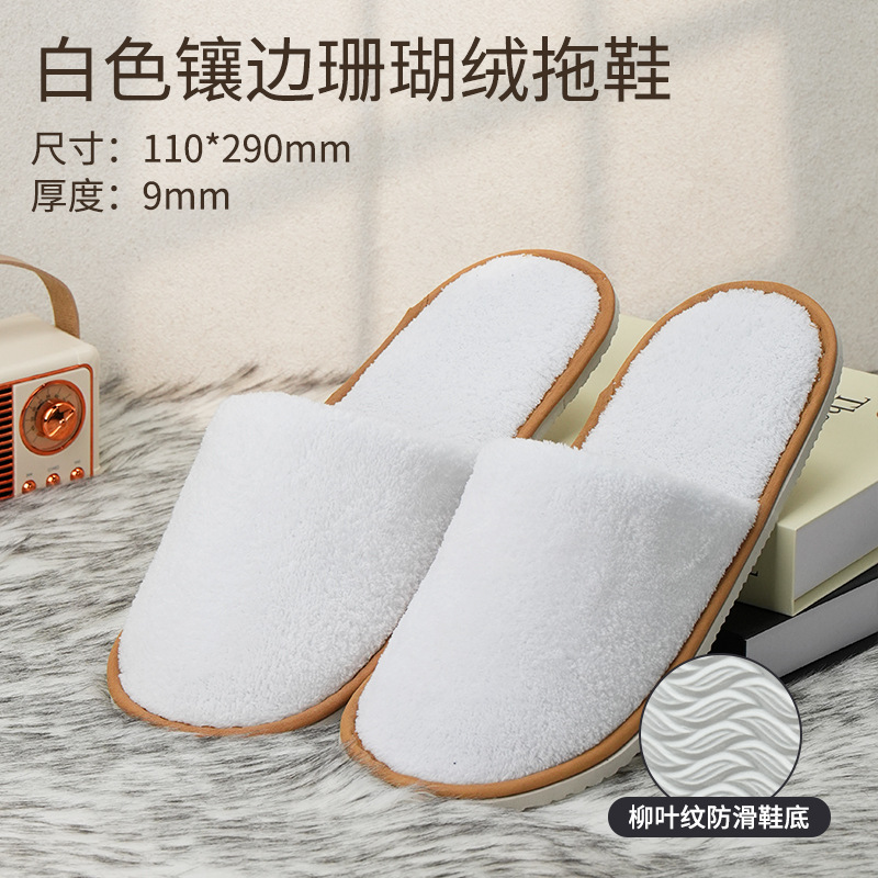 Hotel de cinco estrellas de alta calidad hotel especial zapatillas desechables antideslizantes para el baño zapatillas salón de belleza al por mayor