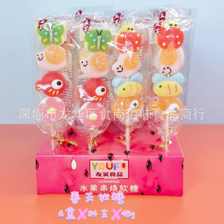 批发友芙春天动物造型软糖水果味串烧创意棒棒糖儿童零食糖果 45g