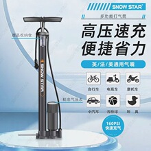 SNOW STAR˹�Z����܇Ħ��܇늄�܇����܇��܇�@��ͨ���f�ܳ��Ͳ