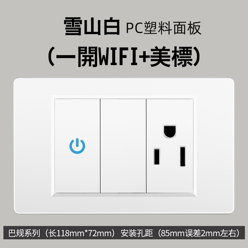Panel de interruptor táctil inteligente de PC Ignífuga, Control Remoto WiFi, Táctil, para el Hogar