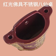 批发陶瓷挂壁炉 挂墙香炉 神位阳台门口灶君天宫朱红敬天公