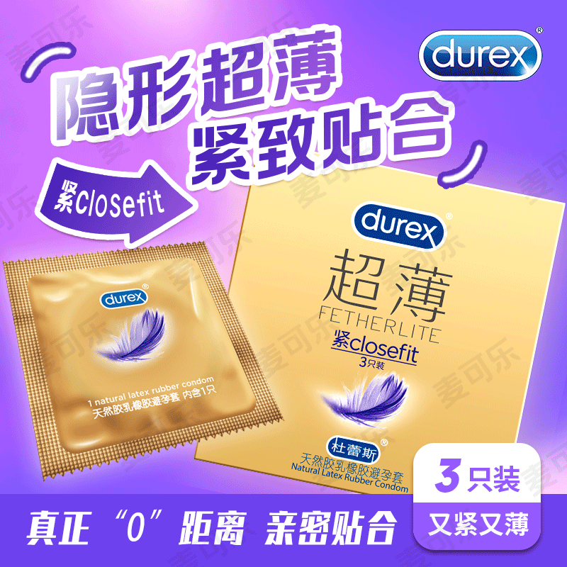 Condones Durex audaces amor 3 ultra delgados intima pasión de hilo condón térmico productos de planificación familiar para adultos